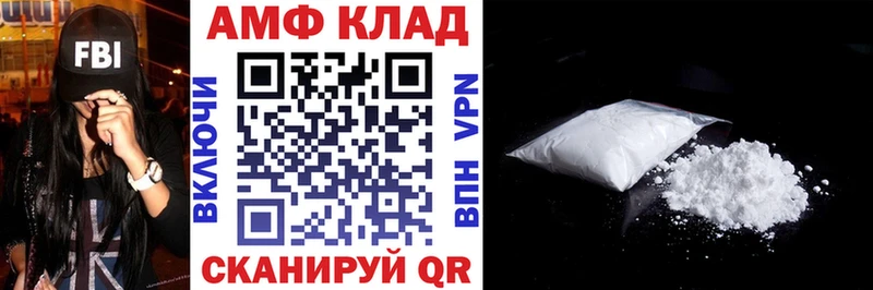 купить закладку кракен зеркало АМФЕТАМИН 97% Ревда