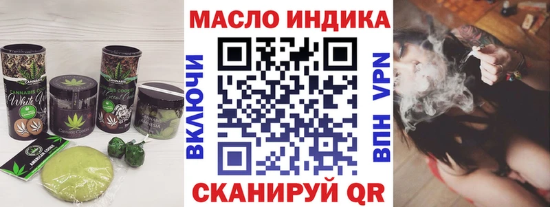 Еда ТГК марихуана Ревда