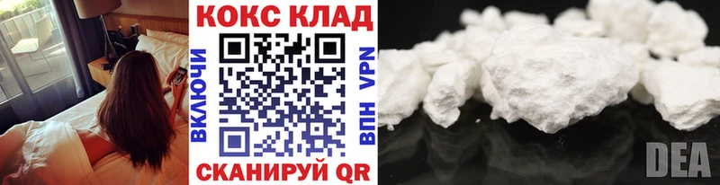 купить наркотик  Ревда  Кокаин FishScale 