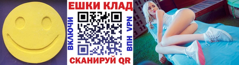 Экстази таблы Ревда