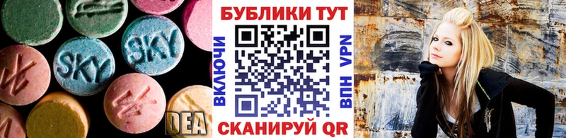 ЭКСТАЗИ 250 мг Ревда