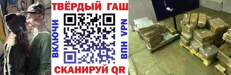 купить  цена  Ревда  ГАШ 40% ТГК 