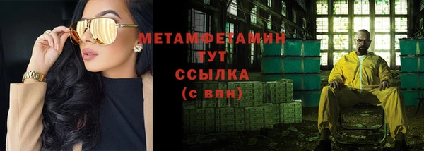 мефедрон Балахна