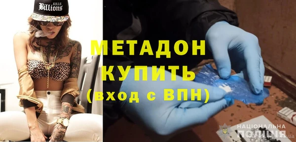 мефедрон Балахна