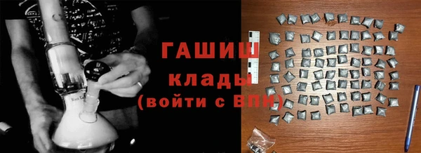 мефедрон Балахна