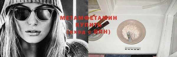 синтетический гашиш Балабаново