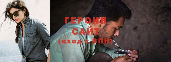 мефедрон Балахна
