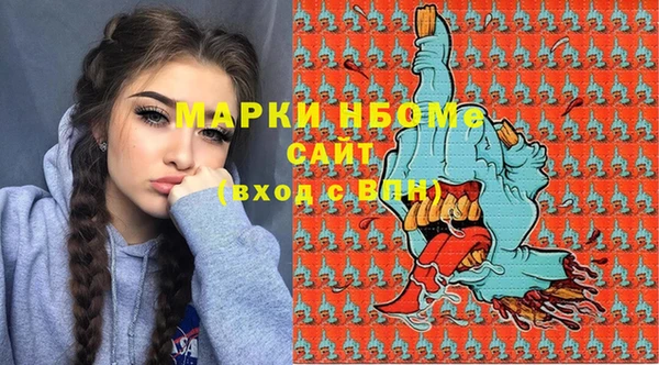 мефедрон Балахна