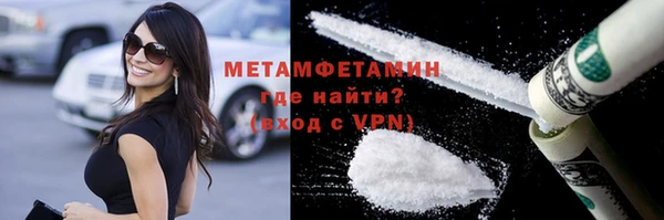 МДМА Баксан