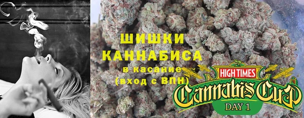 синтетический гашиш Балабаново