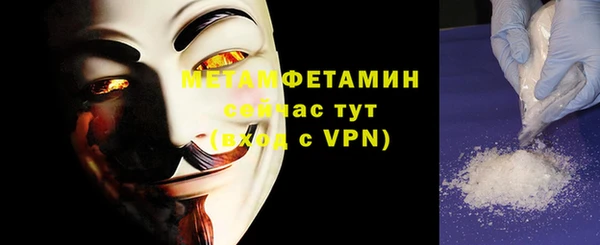 МДМА Баксан
