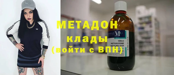 мефедрон Балахна
