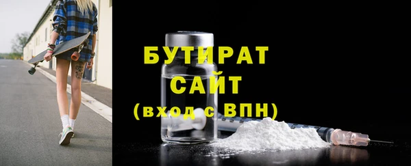 МДМА Баксан
