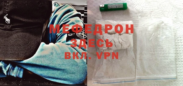 мефедрон Балахна