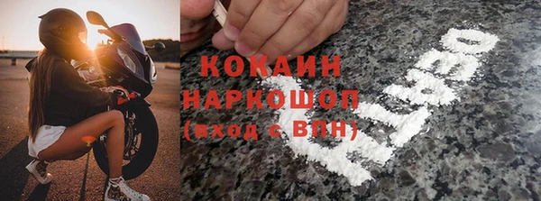 молекула духа Армянск