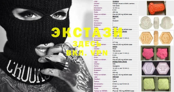 синтетический гашиш Балабаново