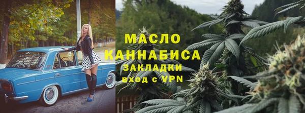 мефедрон Балахна
