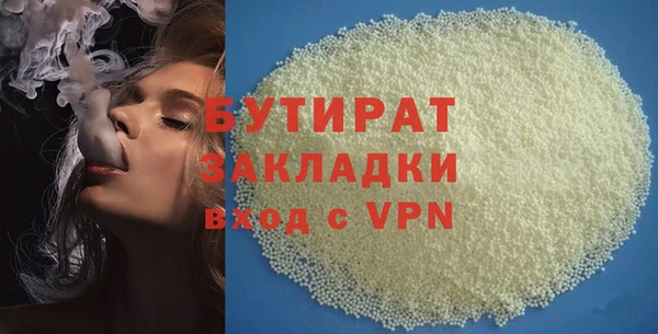 МДМА Баксан