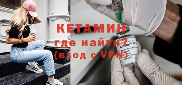 синтетический гашиш Балабаново