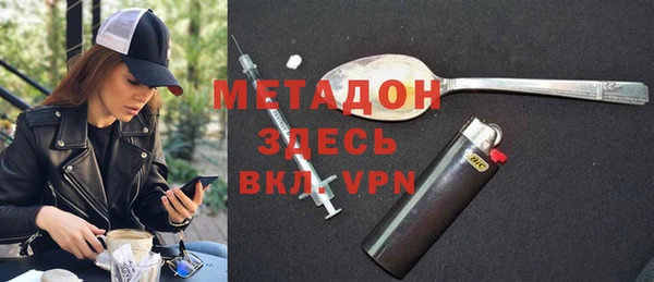 наркотики Арсеньев
