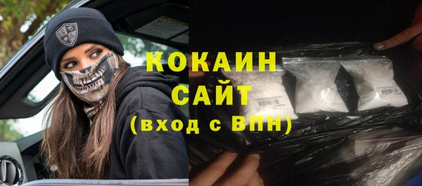 синтетический гашиш Балабаново