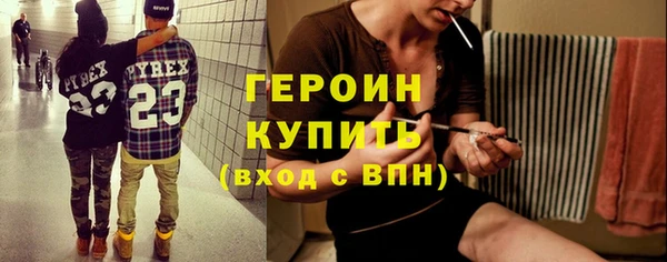 мефедрон Балахна