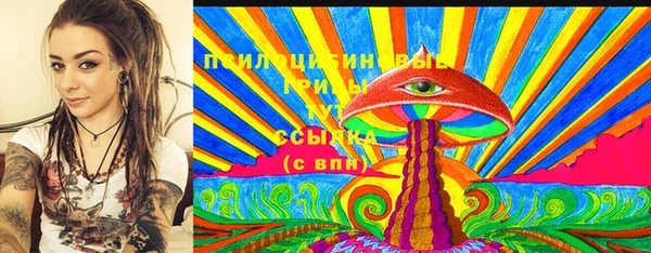 синтетический гашиш Балабаново