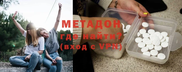 мефедрон Балахна