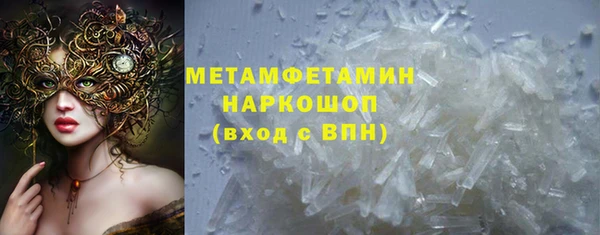 синтетический гашиш Балабаново