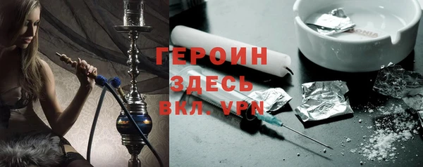 синтетический гашиш Балабаново