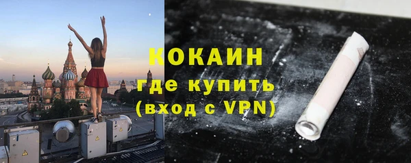 синтетический гашиш Балабаново