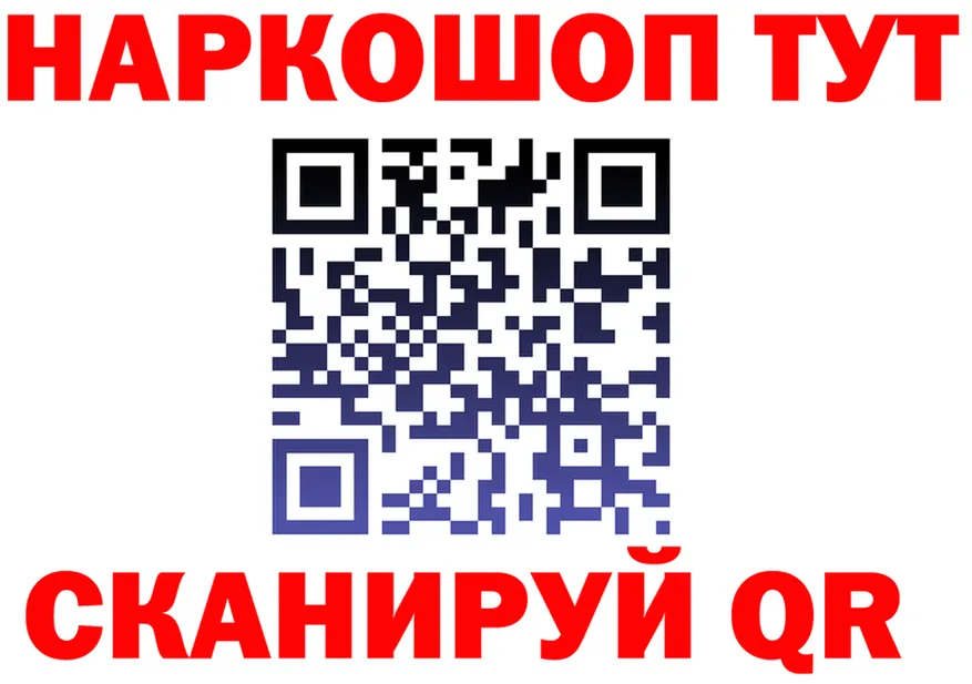Купить наркоту  клад Ревда