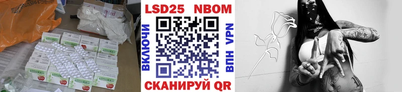 ЛСД экстази кислота  Ревда 