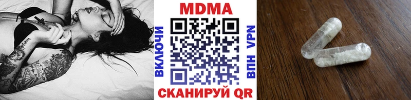 МДМА молли  Ревда 