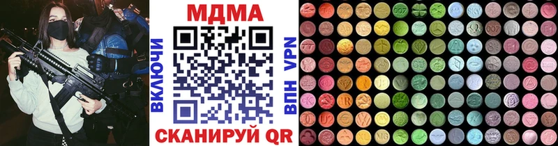 MDMA молли Ревда