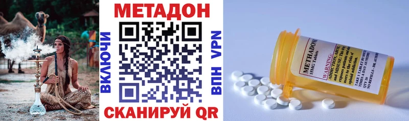 МЕТАДОН мёд  где можно купить наркотик  Ревда 