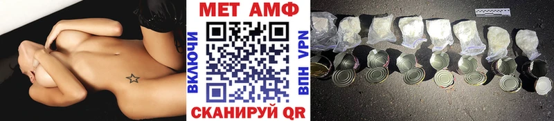 МЕТАМФЕТАМИН Декстрометамфетамин 99.9%  купить   Ревда 